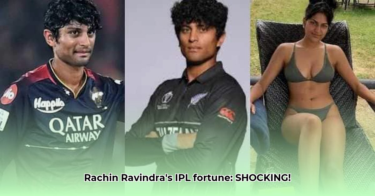 rachin-ravindra-net-worth